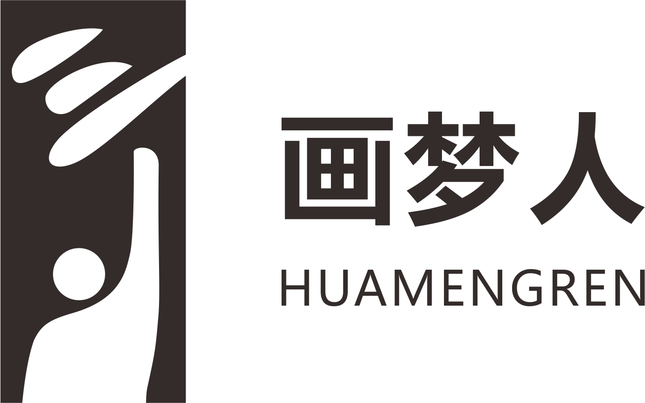 画梦人